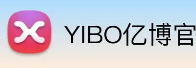 YIBO亿博官网 logo